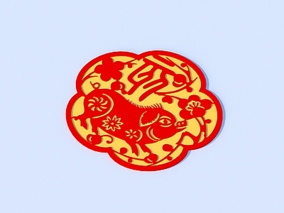 现代挂件 墙饰 生肖剪纸