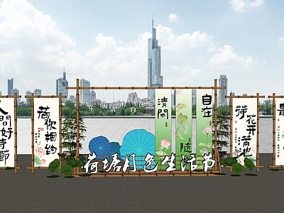 现代新中式其他节日美陈单体 网红打卡国潮古风 荷塘月色 荷花美陈 夏日活动 端午节