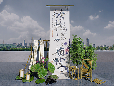 现代新中式端午节美陈 网红打卡国潮古风 荷花荷叶 夏日活动 水墨字画 酒吧夜市文创集市