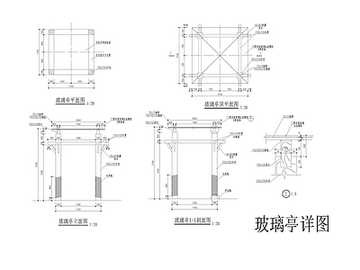 新中式中式廊架 玻璃廊架 风雨连廊 钢结构廊架 文化长廊 连廊 施工图