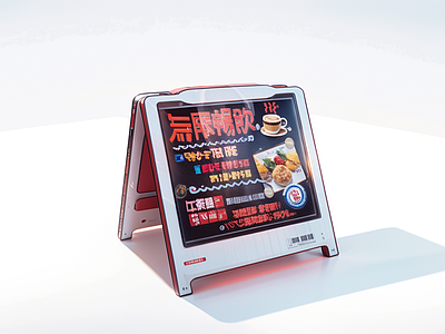 现代广告牌 广告灯箱