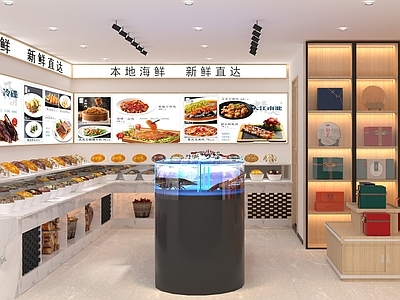 现代其他餐饮空间 明档