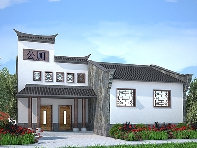 中式公厕建筑
