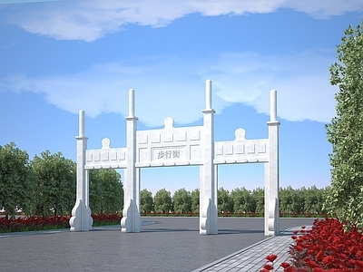 中式建筑
