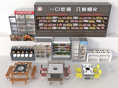 工业火锅店 火锅店桌椅 火锅店调料台 火锅店冷鲜柜