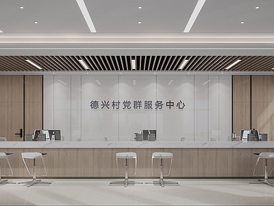 现代办公大厅 服务大厅 党群中心