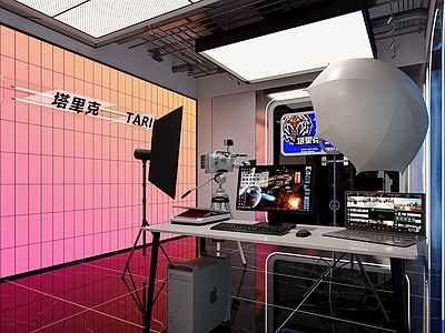 现代其他办公空间 直播间 台球直播间 直播 直播设备