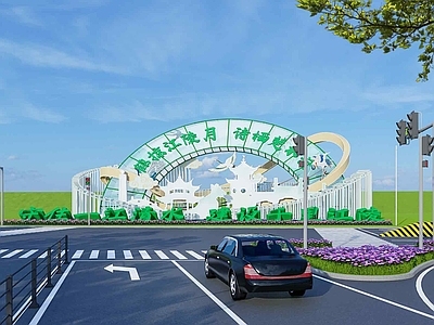 现代景观公园 现代城市形象雕塑 高速路口景观 景观标识