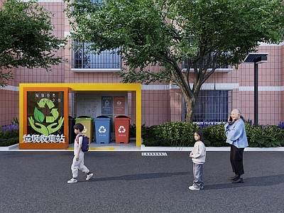 现代其他小品 垃圾收集站 垃圾收集点 户外垃圾站 垃圾收集房 垃圾房