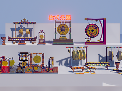 乐器 古筝 鼓具 古代乐器