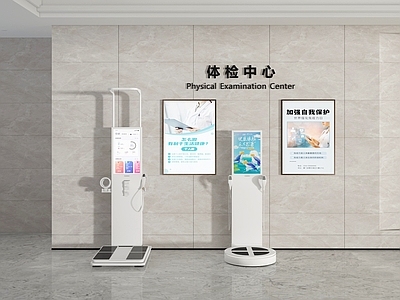 医疗器材 体测仪 体检器 体检仪器 体重仪 血压仪