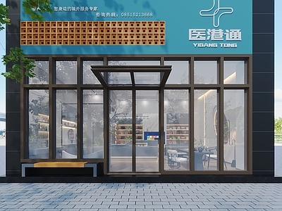 现代其他商业空间 药品 医药店