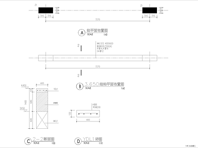 混凝土结构 围墙 5米围墙结构图 施工图
