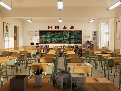 现代简约学校建筑 学校 教室