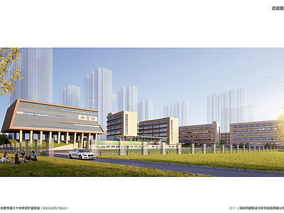 现代学校建筑 合肥市第三十中学 学校操场 教学楼学校