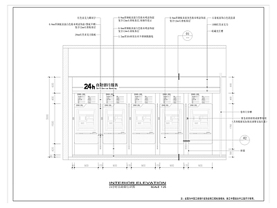 现代整体办公空间 工商银行 装 施工图