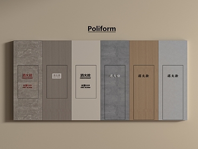 消防栓 消防栓 消防箱 消火栓 灭火器 隐藏式消防栓 消防设