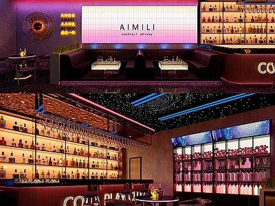 现代美式酒吧 现代美式酒吧