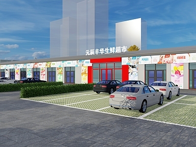 现代农贸市场 生鲜超市 超市外观 超市门头