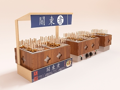 现代便利店 便利店水吧 关东煮机 鱼蛋机 鱼蛋柜