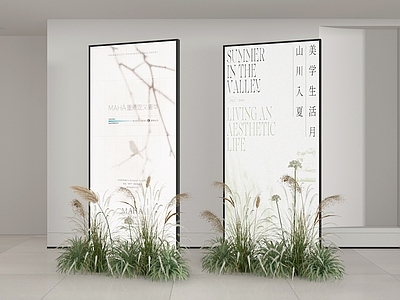 现代广告牌 广告牌 海报牌 广告墙 植物 广告展