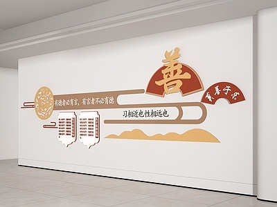 新中式中式文化墙 文化墙 展示墙 宣传栏 展厅文化墙