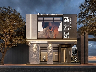 现代极简服装店 女装店