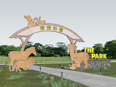 现代儿童游乐区 萌宠乐园