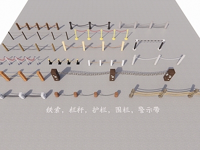 现代中式围栏护栏 铁艺栏杆 铁索护栏围栏 木质护栏扶手 警示带 桥边护栏围挡