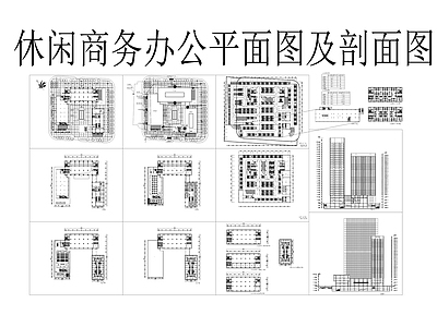 现代极简办公楼建筑 商务办公平面及剖 施工图