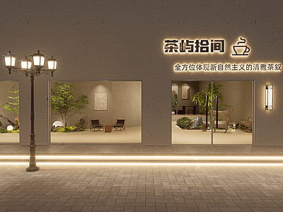 现代原木门头 茶室门厅 咖啡店门头