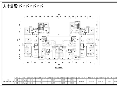 现代住宅楼建筑 人才公寓119户 住宅楼建 施工图