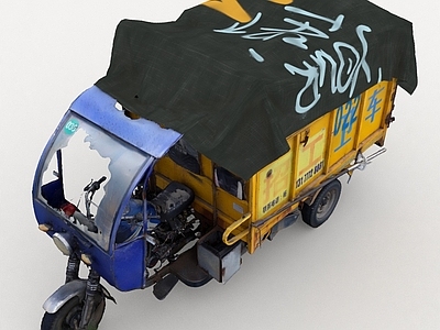 汽车 三轮车 快递车 摩托车