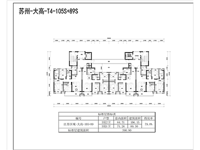 现代住宅楼建筑 105户型平面 T4高层住宅 高层T4户型 现代高层住宅平面 住宅楼建 施工图