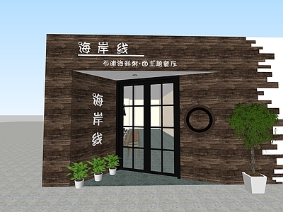 现代餐饮建筑 网红 咖啡厅