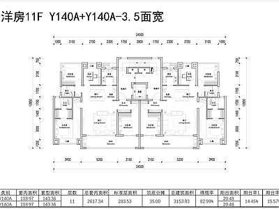 现代住宅楼建筑 洋房T2户型 T2洋房住宅 140洋房户型 140洋房平面 住宅楼建 施工图