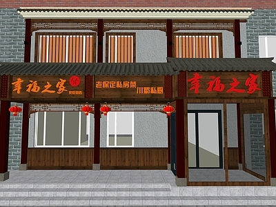 中式餐饮建筑 川菜馆 网红
