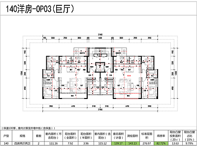 现代住宅楼建筑 洋房T2户型 T2洋房住宅 140洋房平面 140洋房户型 现代洋房住宅平面 施工图