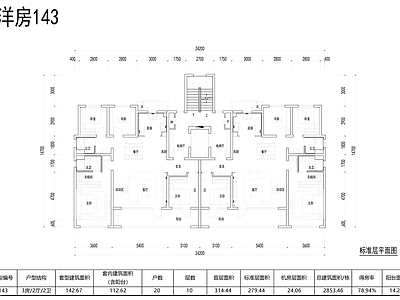 现代住宅楼建筑 洋房T2户型 T2洋房住宅 现代洋房住宅平面 143洋房户型 143洋房平面 施工图