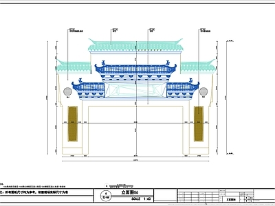 现代其他工装空间 公园 施工图