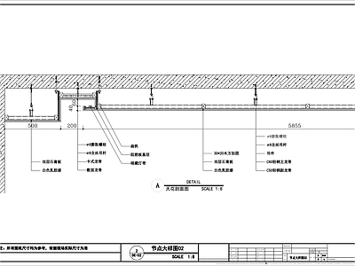 现代其他工装空间 交警大队 施工图