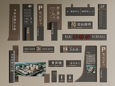 意式中古标识标牌 指示牌 标识 导视牌 指引牌 广告牌