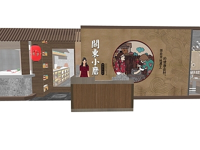 新中式面馆 网红