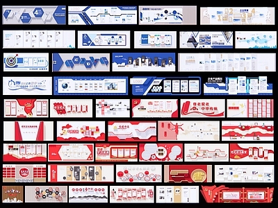 现代企业文化墙 形象展示墙 党建文化墙 公司宣传栏 荣誉墙 主题文化墙