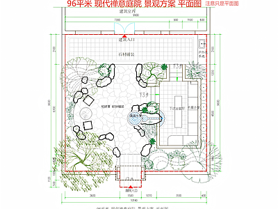新中式禅意庭院 私家庭院 民宿庭院 庭院水景 下沉庭院景观 整石水景 施工图