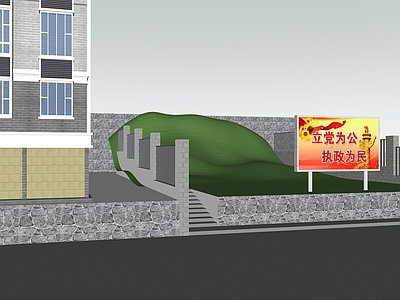 现代其他小品 宣传牌 道边宣传牌 街道宣传牌