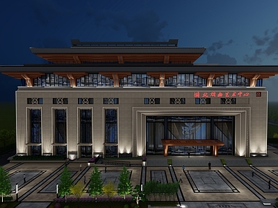 现代新中式其他公共建筑 艺术中心 艺术剧院