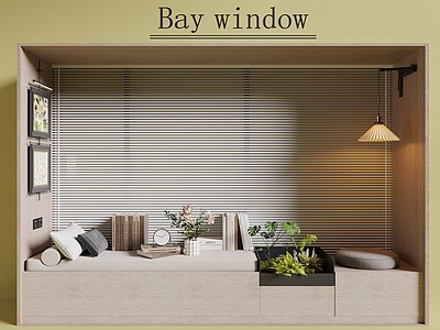 现代飘窗 飘窗垫 飘窗柜 坐垫 挂画 百叶窗
