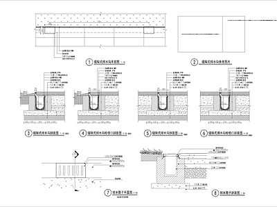 景观节点 各种户外排水沟做 施工图