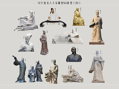 多人 唐宋八大家 历史名人 苏东坡 王安石 文化名人雕塑